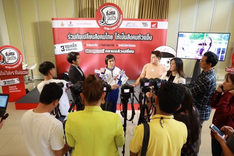 เอ. พี. ฮอนด้า เดินหน้า สังคมหัวแข็ง ปี 4